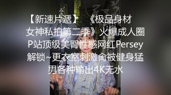 《极品CP☀️魔手外购》原版4K热闹商场女厕偸拍超多小姐姐方便，能看脸又能看壁，半蹲式撅个大腚双洞粉嫩过瘾极了 (11)