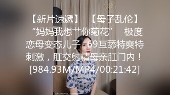 豐滿欲女在凌亂的出租屋被西洋男人肏的欲罷不能