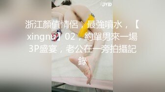 台湾华人AV女优小只马「嘿尼」「Bunni」OF私拍 极品粉嫩名穴 性爱时翻白眼表情极其淫荡夸张【第一弹】 (13)