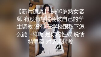 【新片速遞】  广州❤️CD李萱雅❤️ - 妈妈的仙女棒好吃吗，先撸起来，再喂体育生吃饱饱！