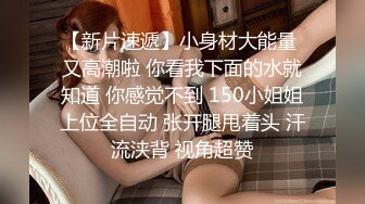 【极品❤️美少女】桃乃沐香奈✿ 新晋推特校花级女神下海 魅惑眼罩反差吸茎 爆艹尤物春心澎湃 太顶