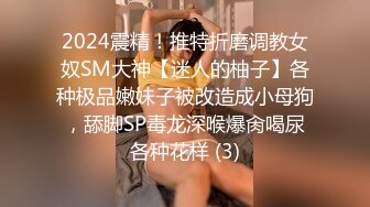 2024-2-22酒店偷拍 稀有贝壳床新婚夫妻度蜜月 欲求不满小娇妻两炮都喂不饱