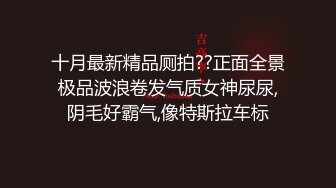 极品尤物！F罩杯网红女神！超棒身材大奶肥臀，浴室跪地插嘴，抬腿后入大肥臀，骑乘猛操奶子直晃动