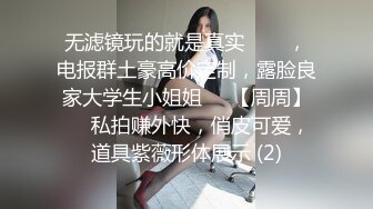 北京热情人妻，只是吃鸡巴还不过瘾，还要用鸡巴摩擦奶子，不枉出差一趟！