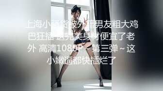 最新9月订阅福利④，硬朗猛男OF约炮大神【清醒哥xsober】日常各种肉搏骚母狗，无套内射越战越猛 (2)