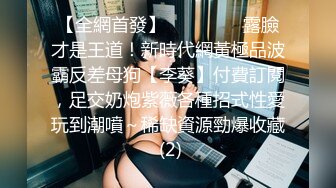 偷窥长发粉衣美眉嘘嘘