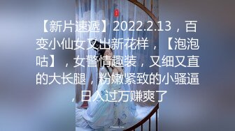 9/7最新 小姐姐酒店做爱穿着撩人服饰白皙乳肉口干舌燥冲动VIP1196