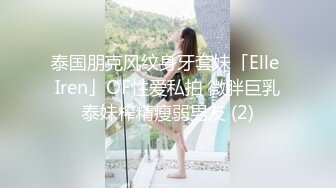 ❤️极品反差婊❤️清纯可爱素颜小美女与男友啪啪，超爱吃黑吊技术一流，艹起来简直完美至极