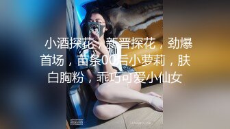 7/5最新 白发的小伙和女友开房用手机拍下妹子吹箫淫照VIP1196