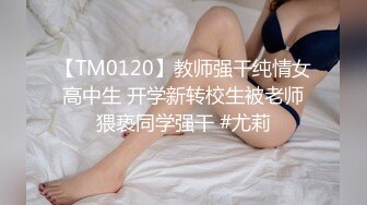 STP25189 170CM爆乳九头身妖艳女神，美女打井一挖就出水，麻花辫带点清纯 ，情趣换装白丝美臀 ，手指揉搓小骚逼，浪叫嗓子多喊哑了 VIP2209