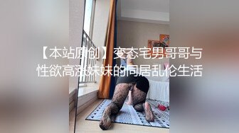 皇家华人 兄长无情侵入酒醉人妻