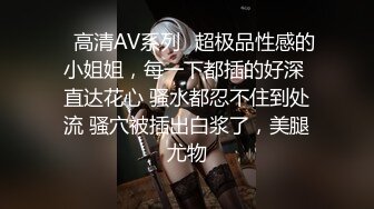 丝袜高跟好身材的风骚小少妇，带个眼罩极尽风骚诱惑，淫声荡语不断，舔弄假鸡巴，道具抽插浪叫不止不要错过