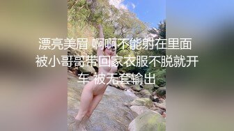 Onlyfans 极品网红小姐姐⭐桥本香菜⭐原神cos-申鹤付出比生命还要珍贵的肉体