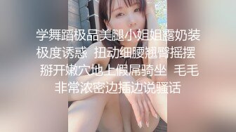 -舞蹈生校花 大长腿小仙女小姐姐〖甜丝丝〗一字马露出啪啪  被金主爸爸调教成母狗