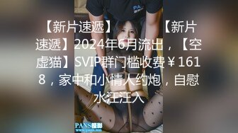 《最新众筹热门精品》高人气清纯短发少女系小女神【母狗乔安跟巨乳女王TINY的SM调教日记】原声剧情舔逼滴蜡鞭打