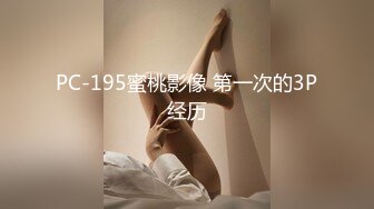 【悠悠姐在此】美艳御姐真情流露 极品3P美御姐 高挑美御姐抠逼被内射  (1)