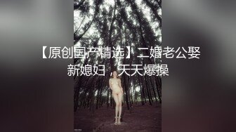 爆赞双马尾！可爱肉肉JK亚裔「kirukonawa」OF露脸私拍 雀斑少女在家等金主爸爸约炮先抚摸插弄屁眼