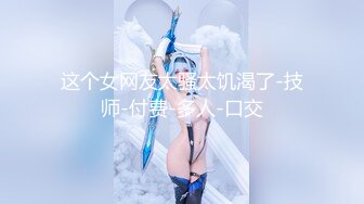 【新速片遞】 ✅淫乳女神✅反差尤物小骚货〖wanrous〗身穿紧身衣的我的床上搔首弄姿 波涛胸涌 软糯滚烫蜜道 操到腿软