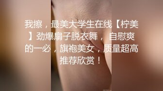 学院风萌妹清新小可爱〖TopSweetBaby〗同父异母的妹妹和她妈妈一样淫荡，眼镜娘可爱继妹被哥哥按在桌子上操了