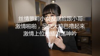 国产CD系列伪娘胡玥枫开档黑丝高跟和套头男啪啪 窗边坐骑干的鸡儿硬邦邦