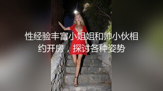 【新片速遞】  两个轻熟女群战四位小哥，全程露脸黑丝情趣装诱惑舔弄大鸡巴，被4个小哥轮番爆草抽插，口爆吞精场面淫乱[2.06G/MP4/01:55:18]