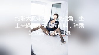 无毛粉穴妹子，这妹子很骚躺身上跳蛋震动，69姿势舔菊花骑乘