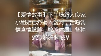 棒子探花金小胖约炮❤️零零后美女严智恩一边看