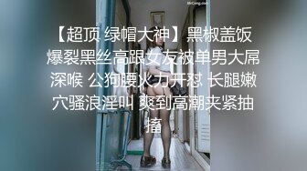 【拼命操】，内裤套头一大特色，返场极品美女