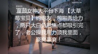 糖心出品超人气极品颜值小江疏影▌多乙▌升职攻略