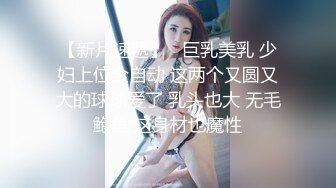 商场女厕全景偷拍多位漂亮小姐姐嘘嘘白嫩的大屁股和肥美的鲍鱼尽情展现 (6)