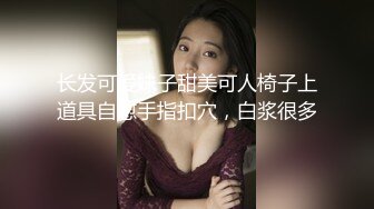 草莓原创 - 被小叔子勾引的巨乳黑丝嫂子