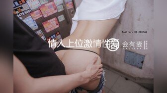 【冒牌女神照操不误】漂亮人气姐姐『不见星空』最新啪啪甄选流出 黑丝美乳 长腿丰臀 爆精内射 各种啪操 高清720P版