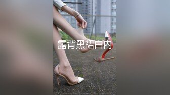 STP34247 糖心Vlog 网黄摄影师专属学妹玩物 魔女OL娘迷奸肥宅室友 淫丝洛丽塔犹如充气娃娃 爆艹蜜穴榨射 鸡教练