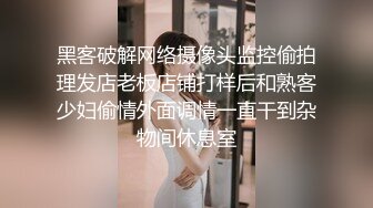 家庭摄像头破解真实偸拍，好身材高颜值小姐姐居然被一个肥猪满身纹痞子男玩肏，好白菜真是让猪拱了 (4)