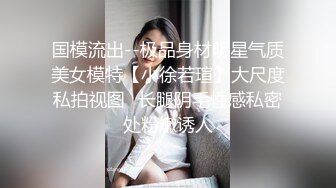  反差情趣新娘 身材超棒的小母狗穿上情趣婚纱别有一番风味，女神为何带向母狗项圈