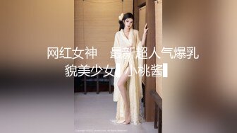 天美傳媒 TMG099 路邊撿到蘿莉女高中生 溫芮欣