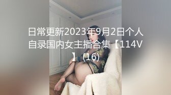 专约极品尤物大神好像被对面楼的客人发现了！小美说那让他好好看，忍不住就过来一起操我~