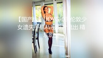 漂亮美女 自己拳交 逼里塞几个苹果 梨 逼口大开子宫宫颈脱落下垂内陷 都是好烂逼