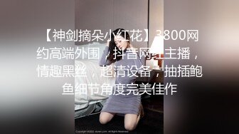 [2DF2]骚女留学生『刘玥』被老外粉丝疯狂舔逼 坐在老外脸上自慰喷潮让其喝爱液_evMerge [BT种子]