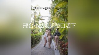 黑丝伪娘 修女play 挑战超大牛子 菊花会不会爆裂 有点狠