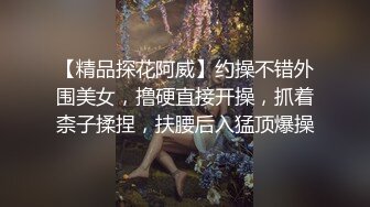 南韩版“麻豆传媒” 大尺度私拍花臂女模特