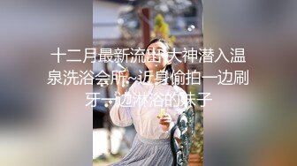 “哇，你射了好多，都射到丝袜上了”，不能穿回去，会被发现