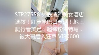 STP32530 國產AV 精東影業 JDYG03 倫敦少女遺失手機私密影片流出成片 VIP0600