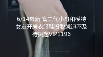 最新重磅 露脸才是王道 火爆网红大波反差骚女【波音姐】与纹身少年各种性爱谁能拒绝每天性瘾急不可耐的妹妹2 (12)