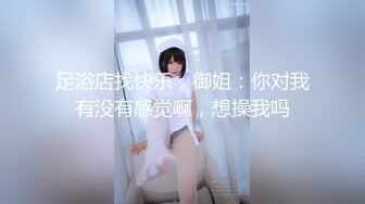 天美传媒 tmbc-002 女高管被快递小哥逆袭-白允儿