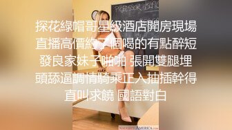 《最新重弹✅福利》⭐青春无敌⭐推特人气极品萝莉可甜可盐百变舞姬【嗨酱】土豪高价定制，COS初音道具怂脸紫薇跳裸舞2