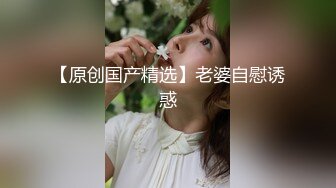 色情主播 纯欲小白兔 (3)