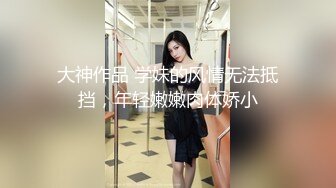 絕美小白虎包子穴小美女三點寫真