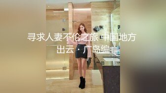 你极品f奶老婆叫我BaBa，完整版私