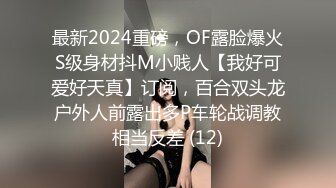 【新速片遞】  2023-2-5【用利顶你】约操外围，白衣超嫩妹妹，舌吻调情，伸入内裤摸穴，各种姿势爆操，嫩穴夹的很紧